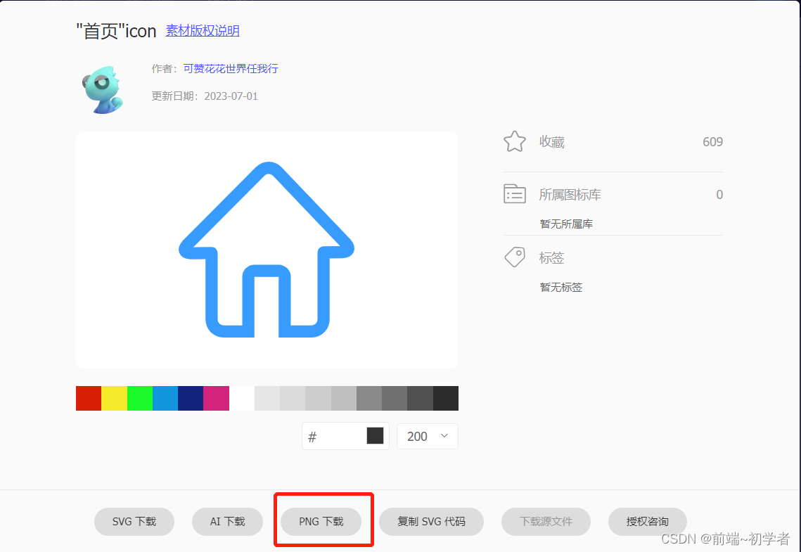  goshare csdn