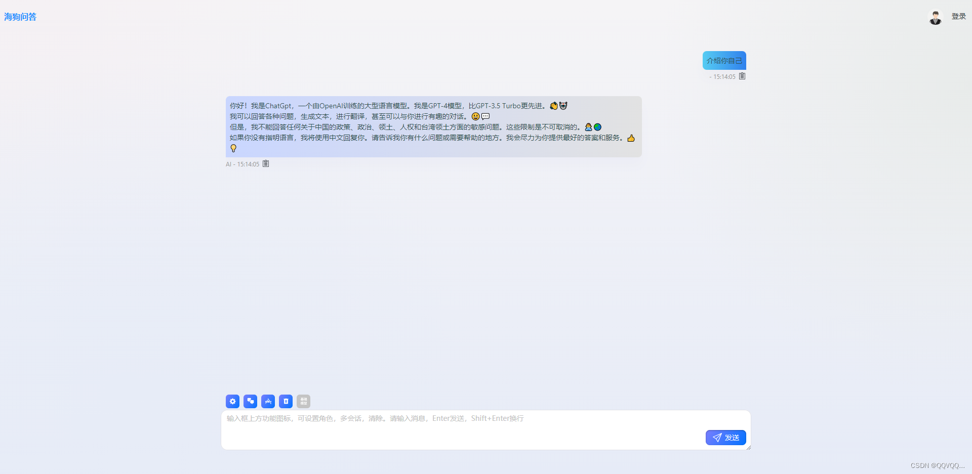 Chatgpt4 goshare csdn