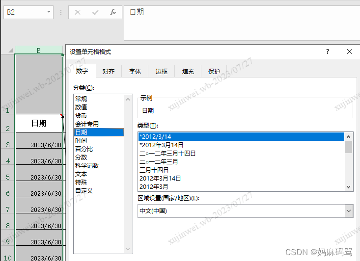 Aspose cell excel pdf yyyy mm dd mm dd yyyy goshare csdn
