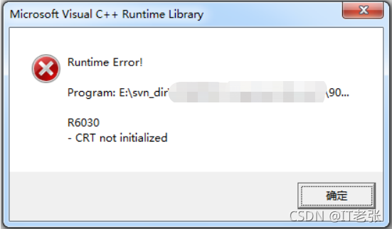 C++程序启动时报“R6030 CRT not initialized”错误-卡核