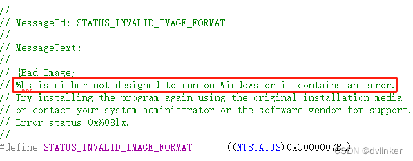 图片[7]-C++程序启动时报“0xC000007B”无法启动的问题排查-卡核