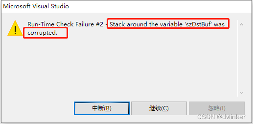 内存越界一定会导致程序崩溃吗?详解内存越界-卡核