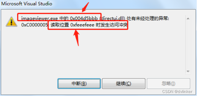 排查软件关闭时访问了0xfeeefeee内存地址导致内存访问违例的崩溃-卡核